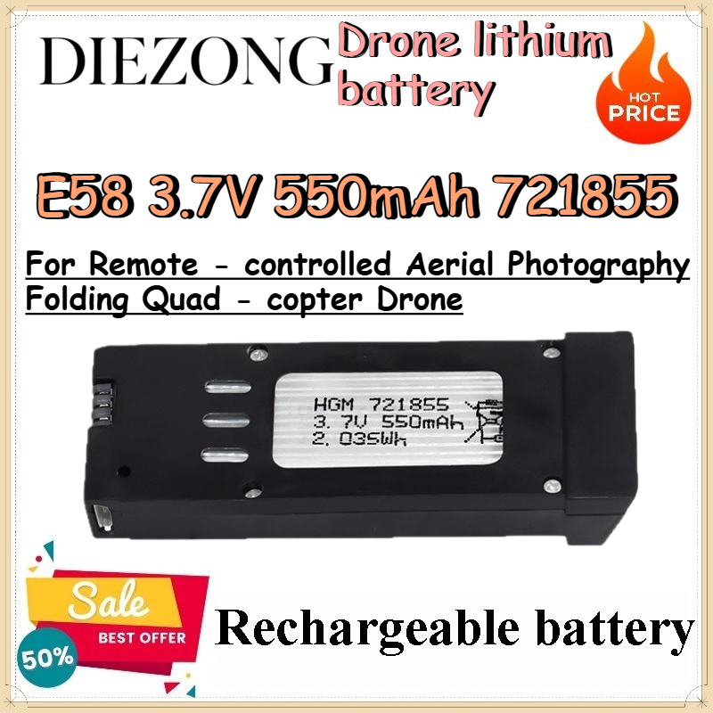 Eachine Drone E58 - E58 3.7V 550mAh 721855 ドローン用リチウムバッテリー、リモコン式空撮折りたたみ式クアッドコプタードローン用
