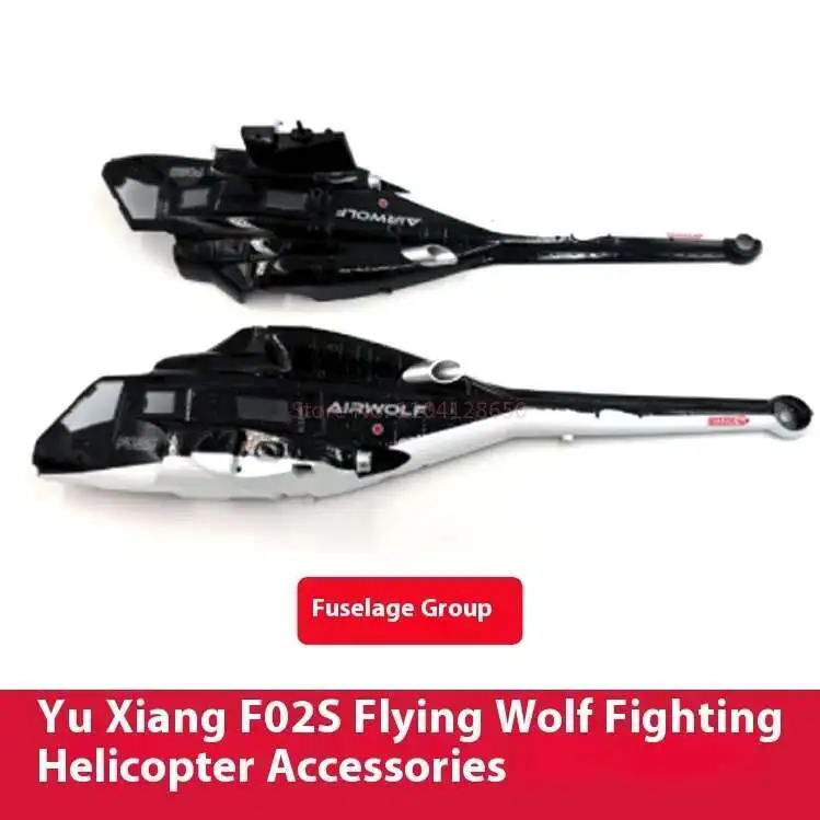 スペアパーツリスト YUXIANG F02S エアウルフ R - Rc Helicopter Coaxial のレビューと価格